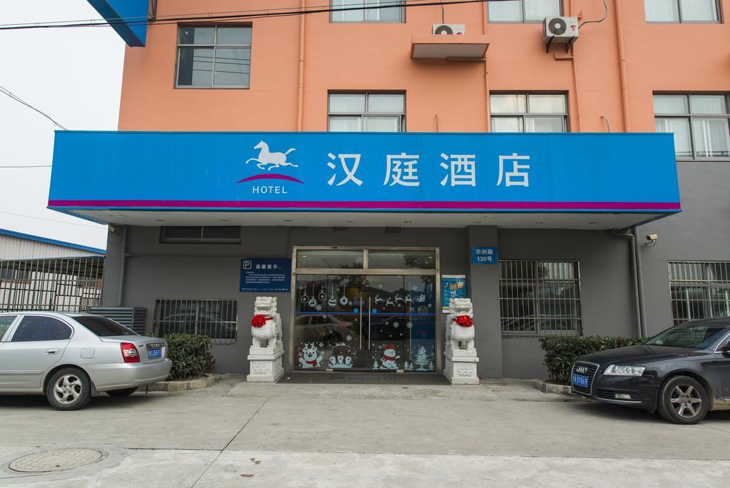 Hanting Express Shanghai Pudong Airport Екстериор снимка