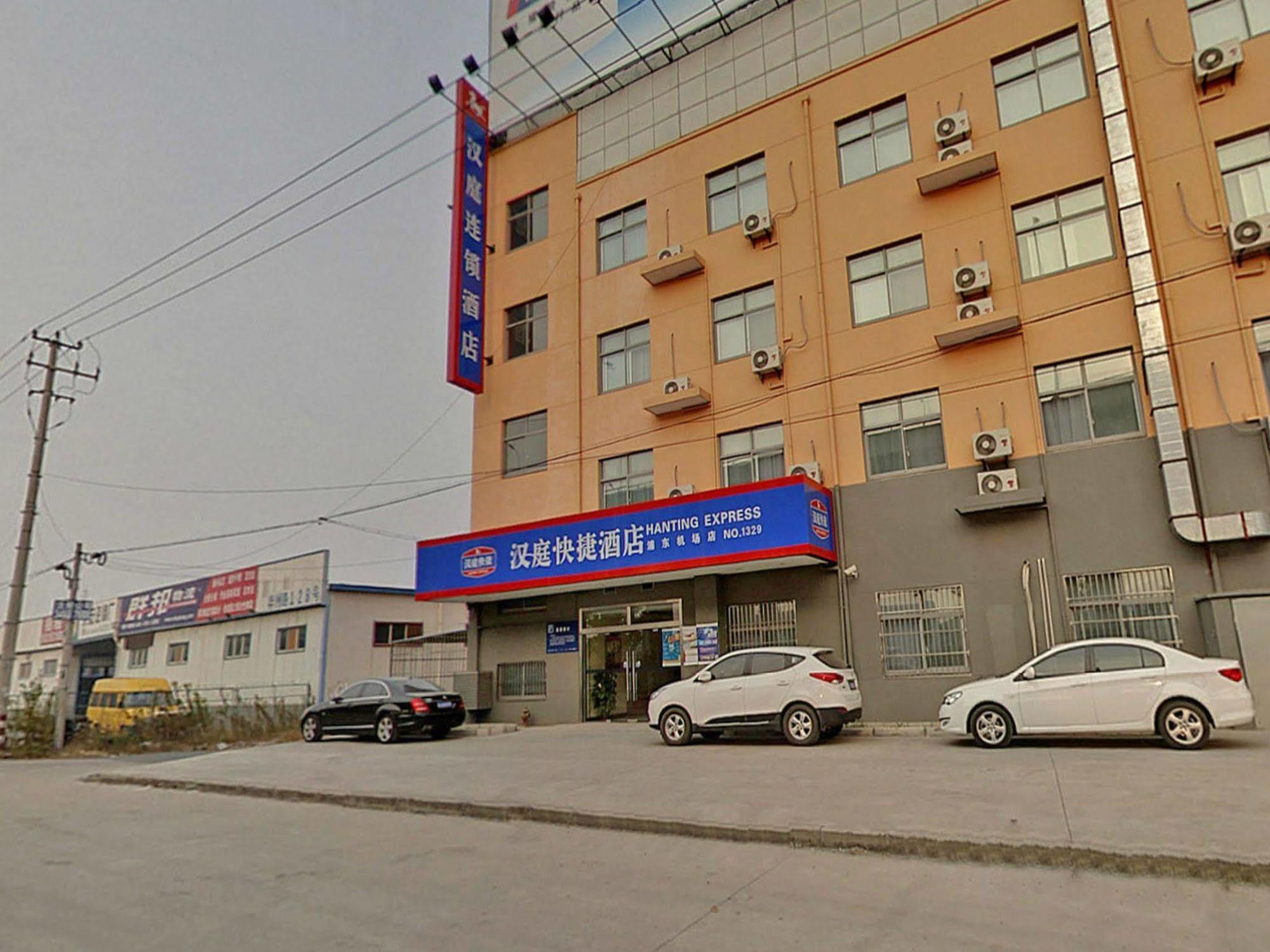 Hanting Express Shanghai Pudong Airport Екстериор снимка