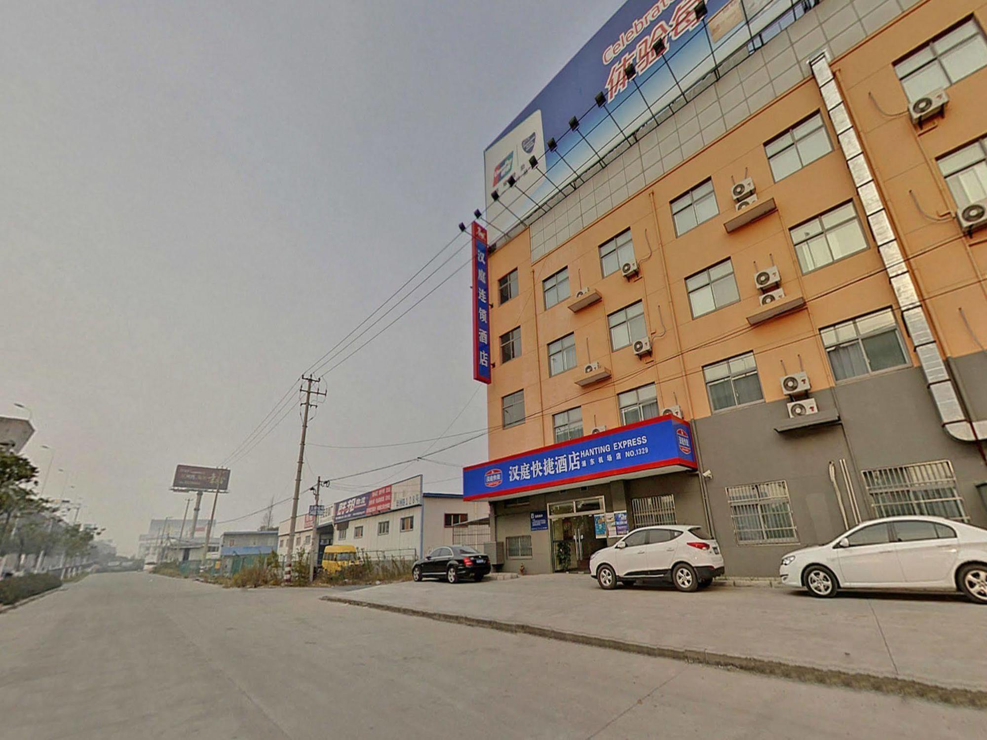 Hanting Express Shanghai Pudong Airport Екстериор снимка